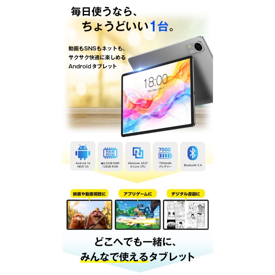 TECLAST New☆ケース付【大容量 Wi-Fiモデル】大画面10インチ