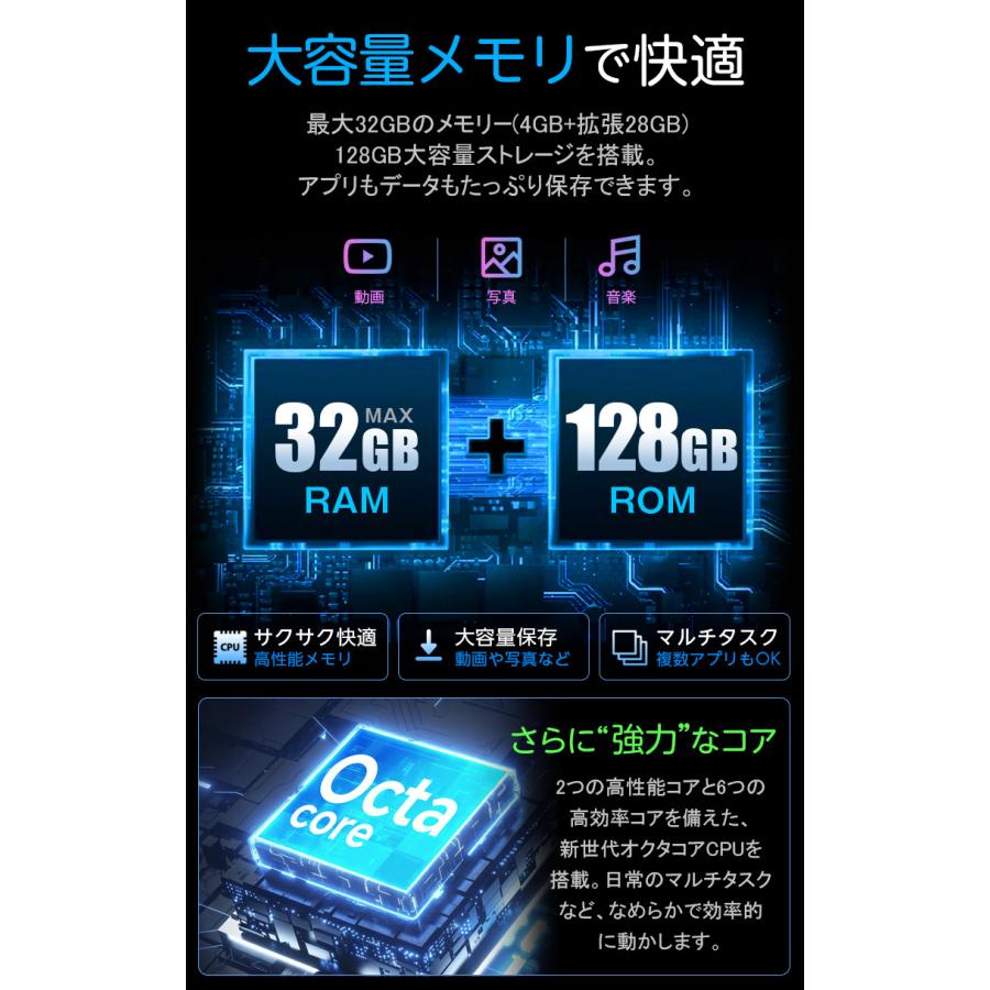 TECLAST New☆ケース付【大容量 Wi-Fiモデル】大画面10インチ