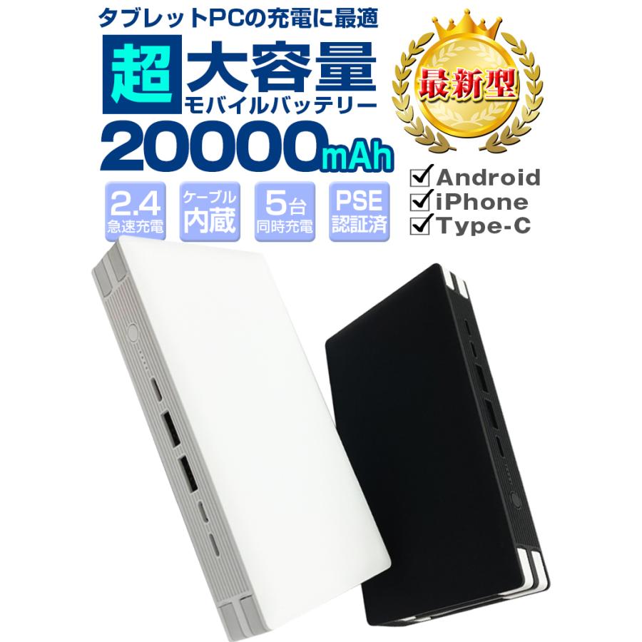 ALPHA LING 【名入れ 印刷】モバイルバッテリー20000mAh 5台同時 ALPHA LING 【名入れ 印刷】モバイルバッテリー20000mAh 5台同時
