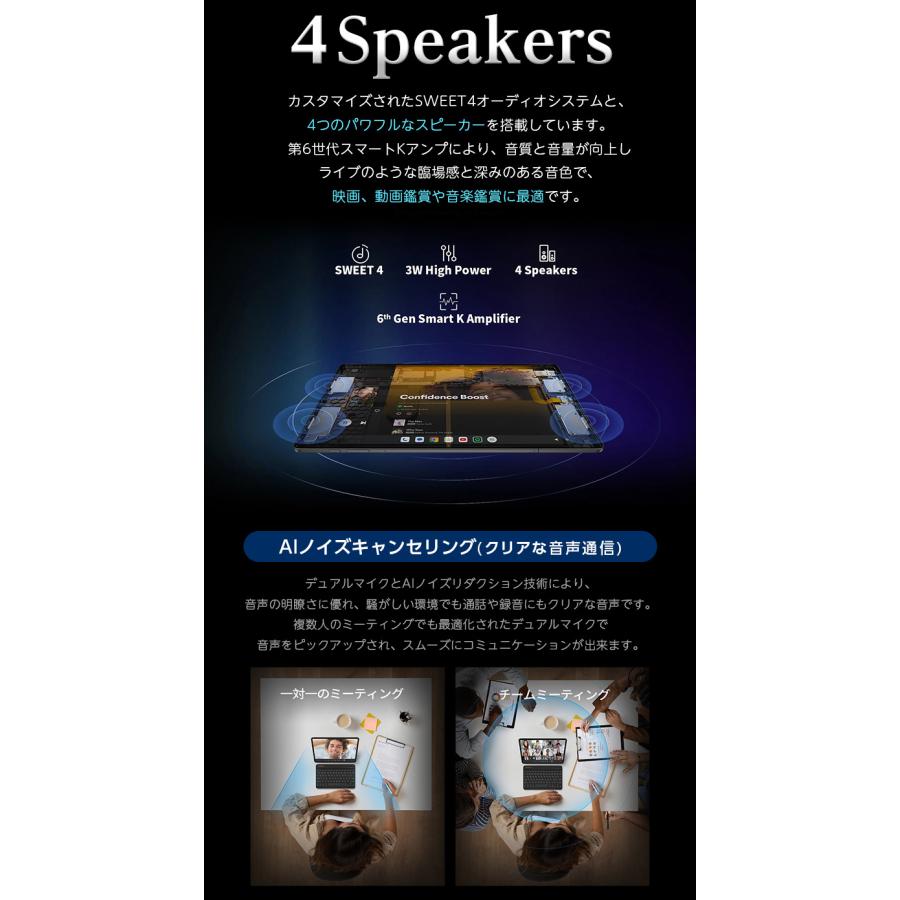 TECLAST 【最新☆ハイスペック】タブレット 11インチ 本体 8コア TECLAST 【最新☆ハイスペック】タブレット 11インチ 本体 8コア
