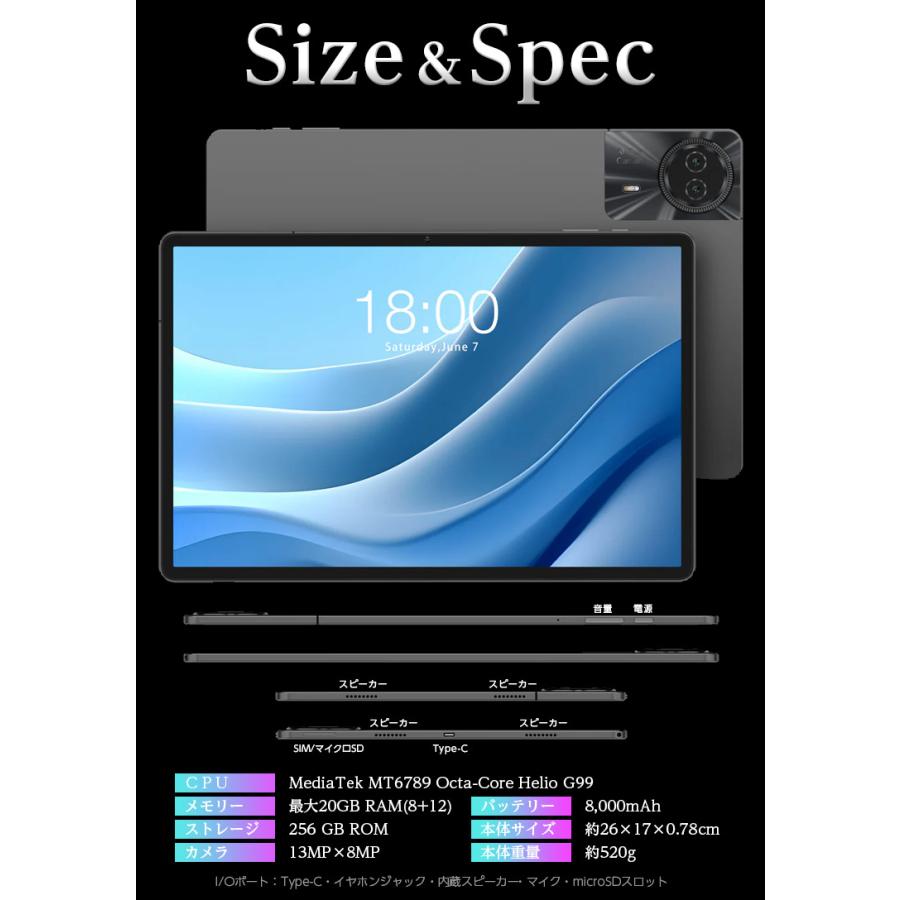 TECLAST 【最新☆ハイスペック】タブレット 11インチ 本体 8コア TECLAST 【最新☆ハイスペック】タブレット 11インチ 本体 8コア