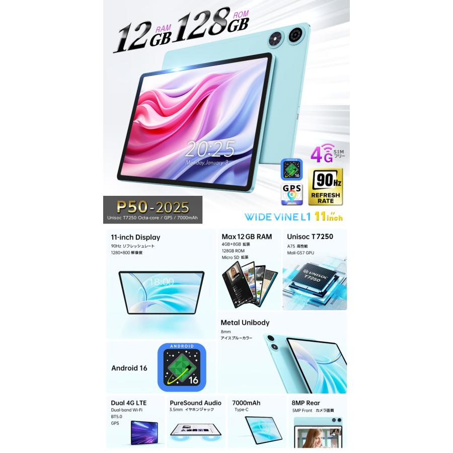 TECLAST 11インチタブレットSIMフリー TECLAST 高スペック 4GLTEモデル【SIMフリー/ GPS ハイスペック