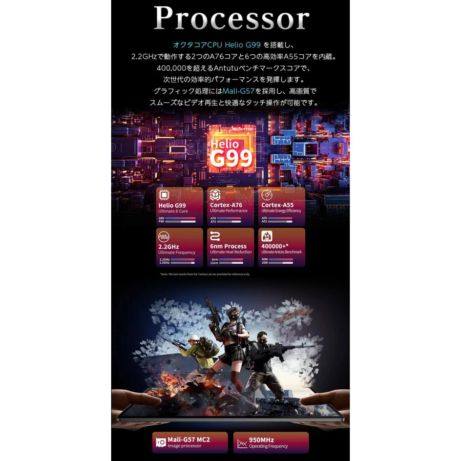 TECLAST 【最新☆ハイスペック】タブレット 11インチ 本体 8コア TECLAST 【最新☆ハイスペック】タブレット 11インチ 本体 8コア