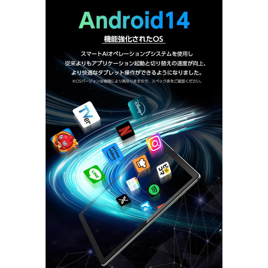アンドロイド \シリーズ販売No1モデル☆/タブレット Android14 10インチ MAX128GB 動画視聴 本体 タブレットpc wi- fiモデル 子供 タブレット端末 成人 新卒 プレゼント : タブレット工房 - 通販 - Yahoo!ショッピング アンドロイド \シリーズ販売No1モデル☆/タブレット Android14 10インチ MAX128GB 動画視聴 本体 タブレットpc wi- fiモデル 子供 タブレット端末 成人 新卒 プレゼント : タブレット工房 - 通販 - Yahoo!ショッピング