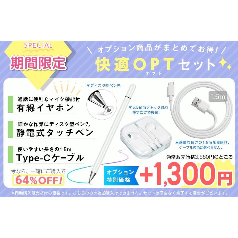 アンドロイド（Android） 【高コスパ限定特価☆】1000円CP Rank1位