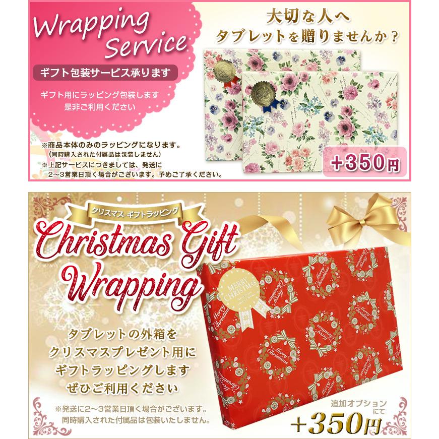 アンドロイド（Android） Rank1位【限定特価☆】1000円CP ＼動画特化