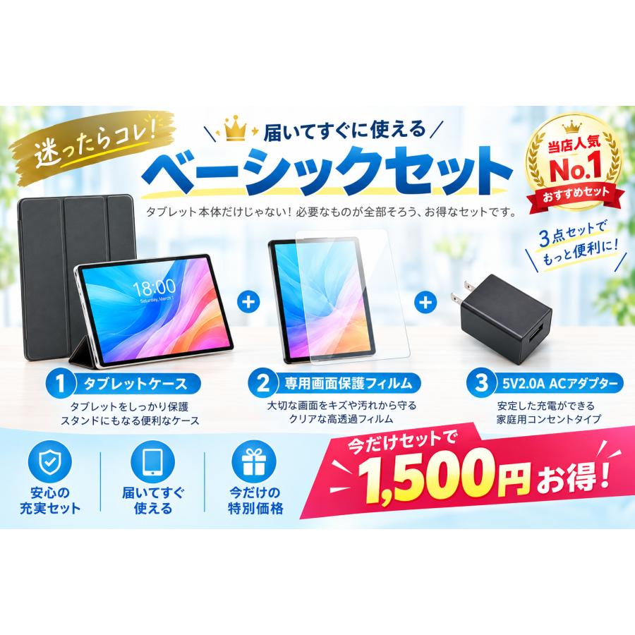 アンドロイド（Android） ランキング1位【期間限定☆1000円OFF】動画に