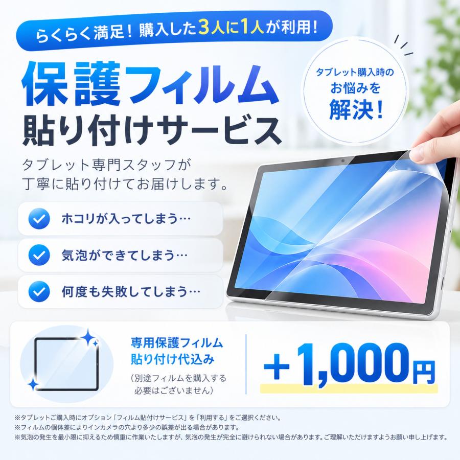 アンドロイド（Android） 【期間限定☆1000円OFF】動画に最適 10インチ