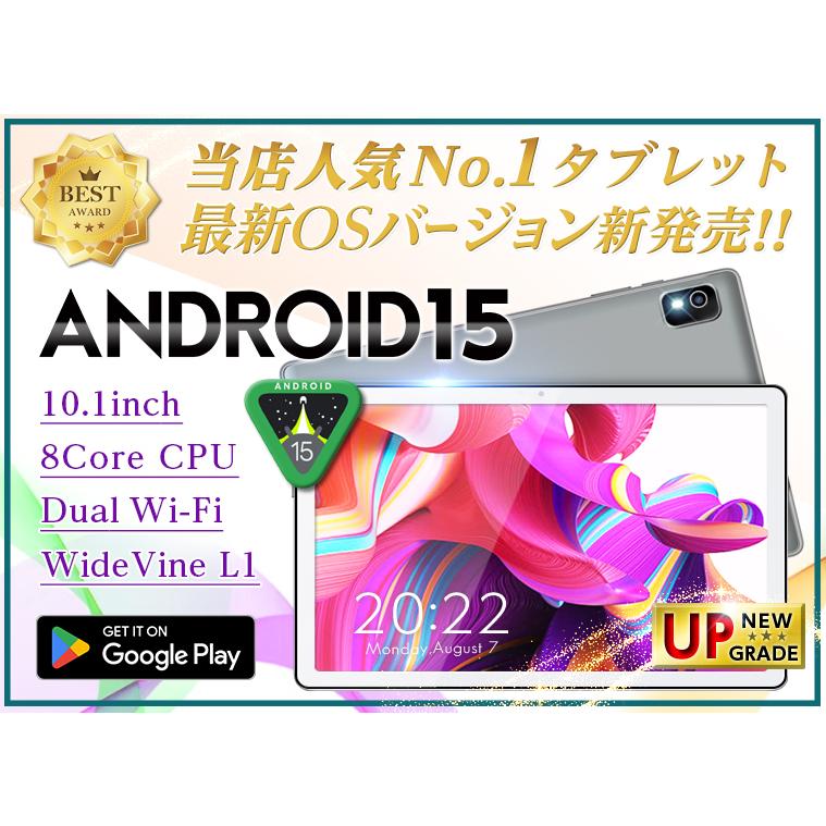 アンドロイド ランキング1位\ Android15 モデル発売 アンドロイド ランキング1位\ Android15 モデル発売