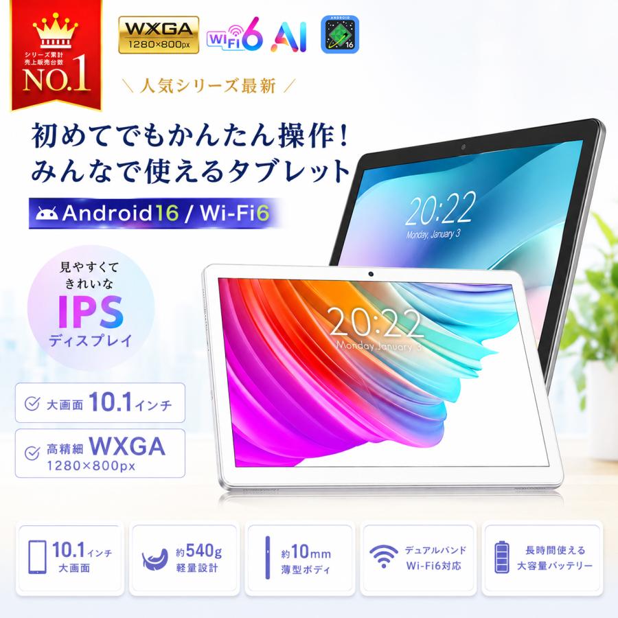 アンドロイド（Android） 【新モデル☆】500円クーポン☆ランキング1位