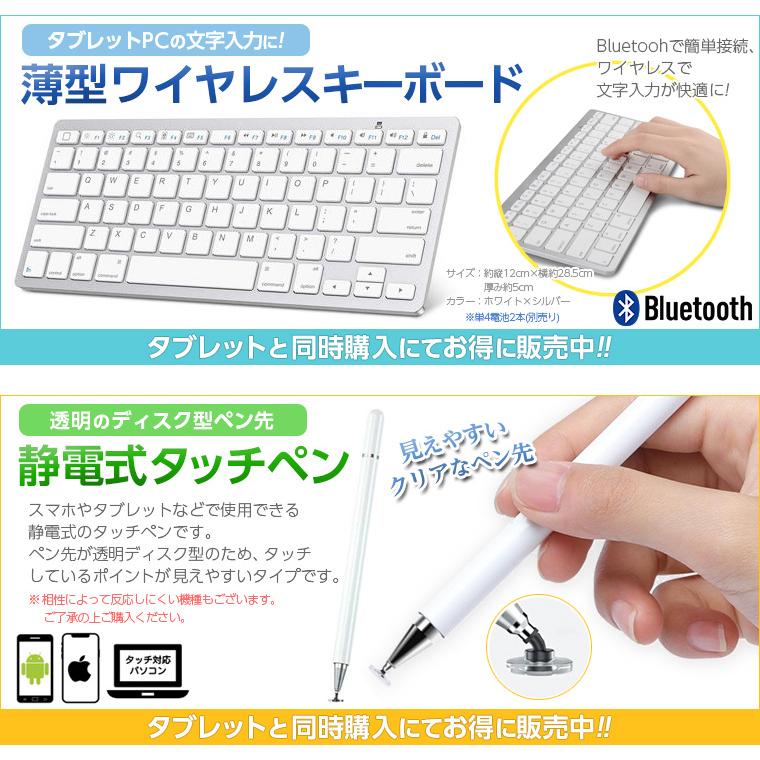 シリーズ販売No1モデル☆／タブレット Android14 10インチ MAX128GB 