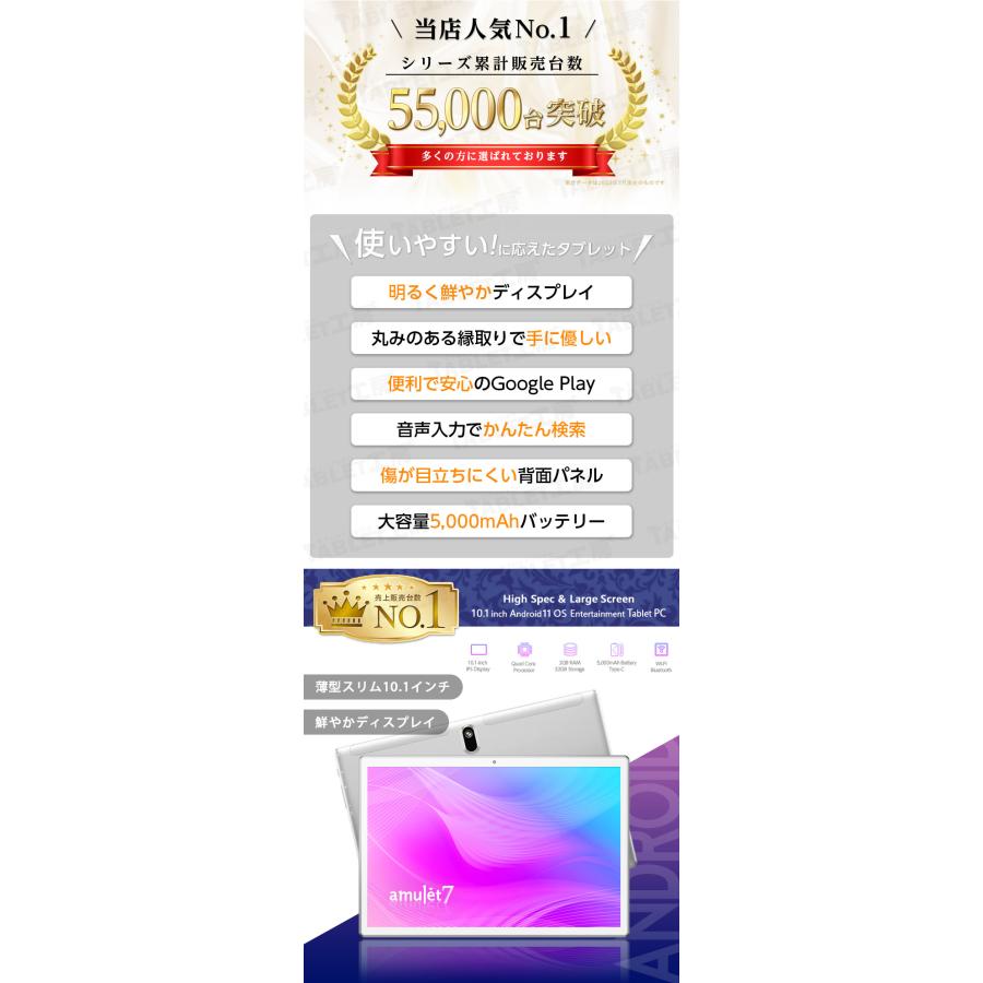 人気の贈り物が大集合 amulet7 P10SU Plus 10インチ タブレット nmef.com