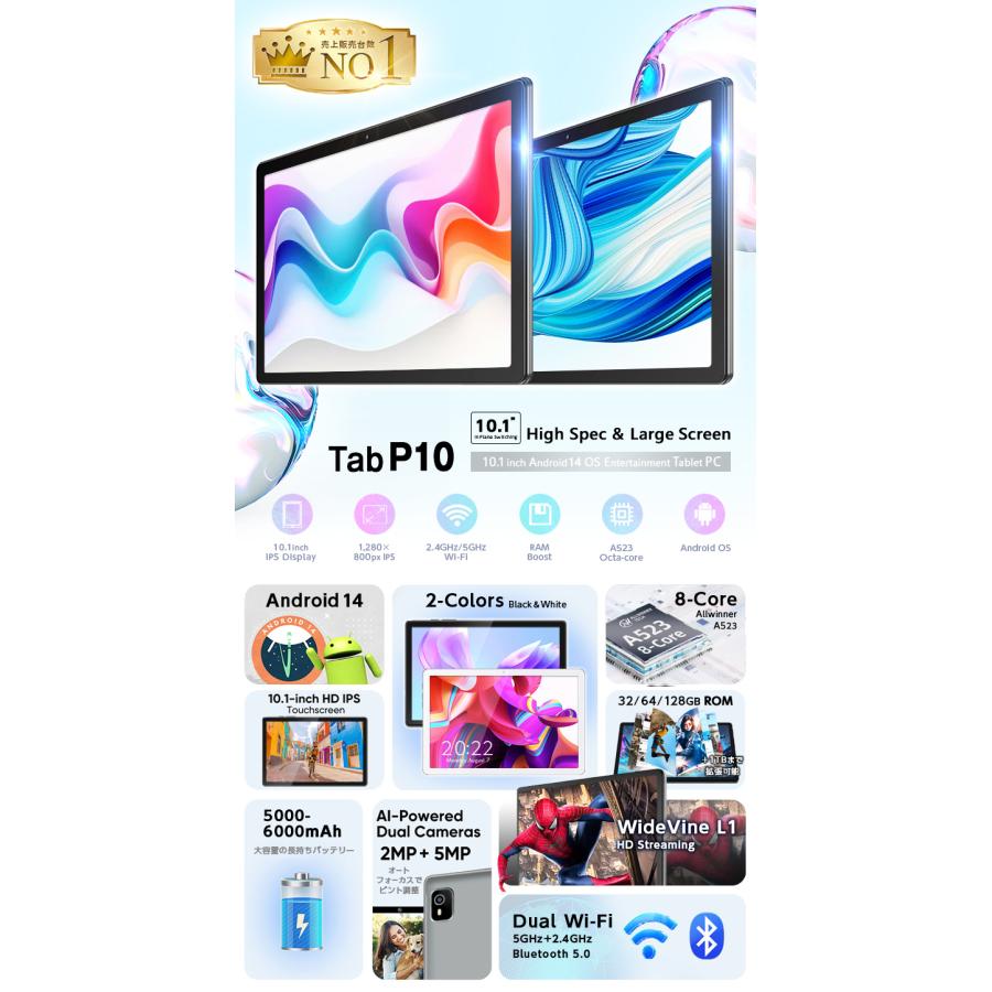 シリーズ販売No1モデル☆/タブレット Android14 10インチ MAX128GB 動画視聴 本体 タブレットpc wi-fiモデル 子供 タブレット端末 成人 新卒 プレゼント : at61445 : タブレット工房 - 通販 - Yahoo!ショッピング シリーズ販売No1モデル☆/タブレット Android14 10インチ MAX128GB 動画視聴 本体 タブレットpc wi-fiモデル 子供 タブレット端末 成人 新卒 プレゼント : at61445 : タブレット工房 - 通販 - Yahoo!ショッピング