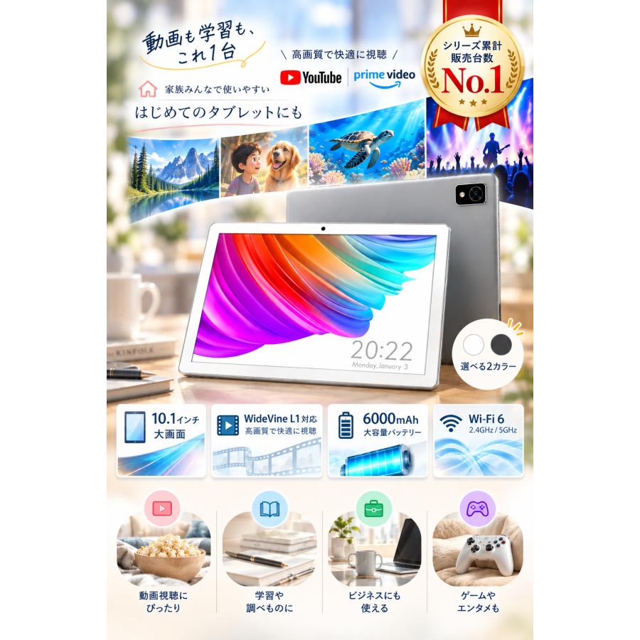 アンドロイド（Android） 【期間限定☆1000円OFF】動画に最適 10インチ