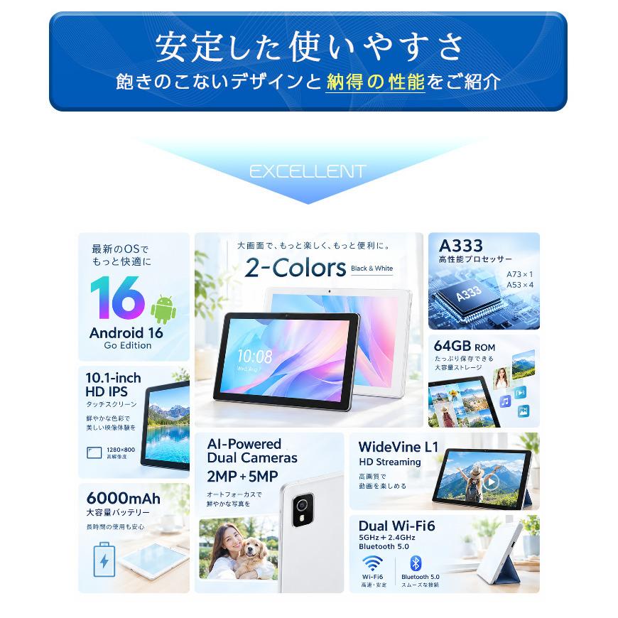 アンドロイド（Android） 【期間限定☆1000円OFF】動画に最適 10インチ