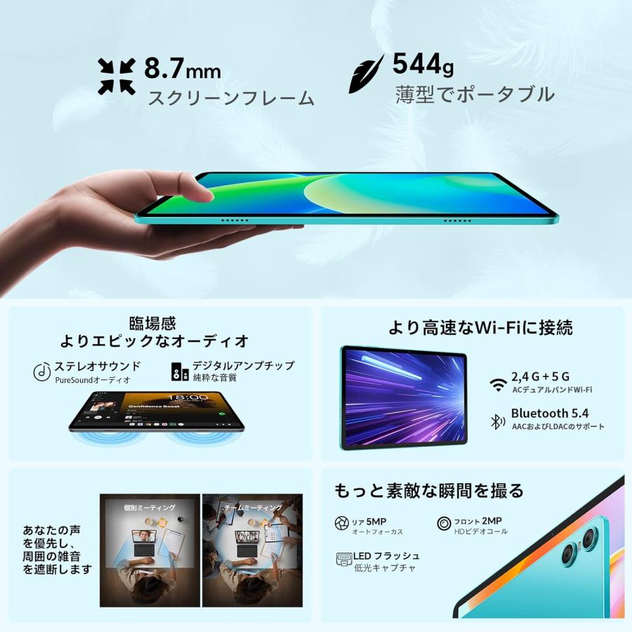 Teclast Androidタブレット Wi-Fiモデル 128GB TECLAST 【Android16！高スペック Wi-Fiモデル】☆ タブレット 128GB