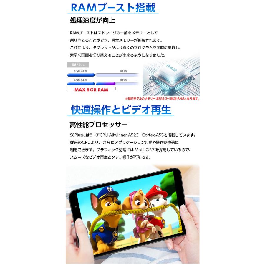 アンドロイド \特別価格/ 8インチ☆ランキング1位 タブレット アンドロイド \特別価格/ 8インチ☆ランキング1位 タブレット