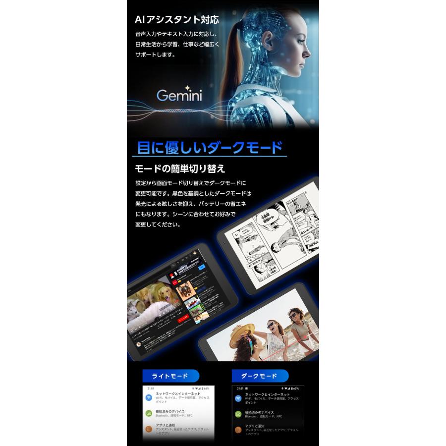アンドロイド（Android） 【1位獲得】 500円OFF☆レビューでケース特典