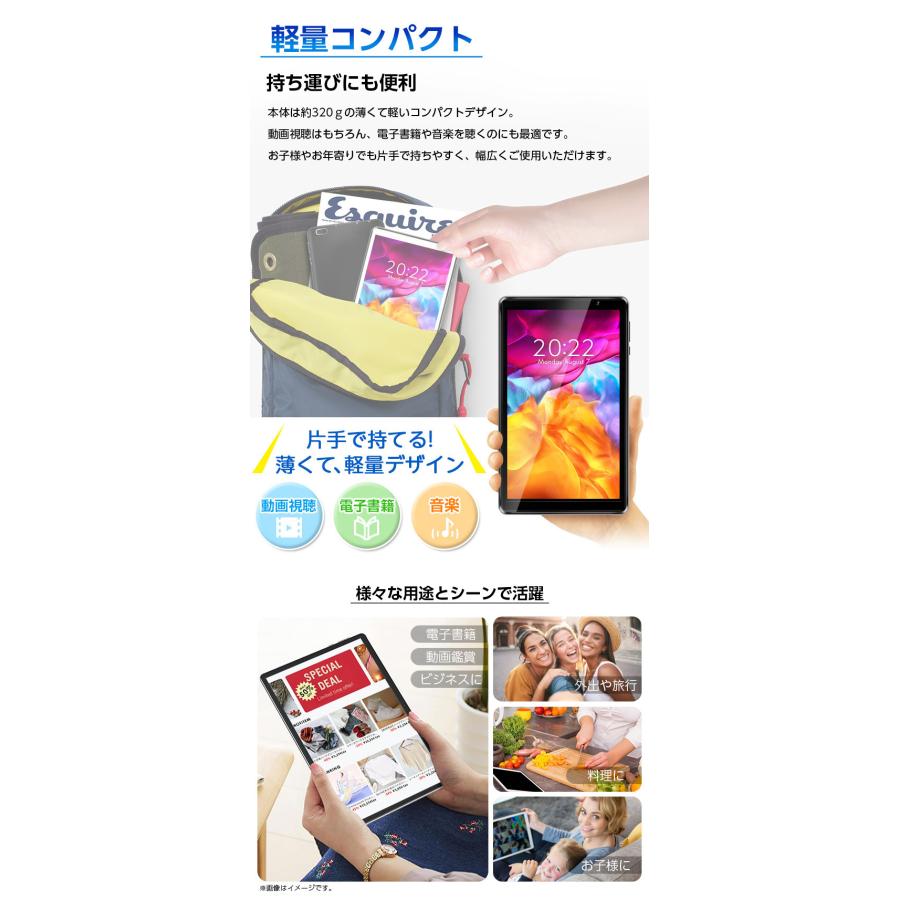 アンドロイド \特別価格/ 8インチ☆ランキング1位 タブレット アンドロイド \特別価格/ 8インチ☆ランキング1位 タブレット