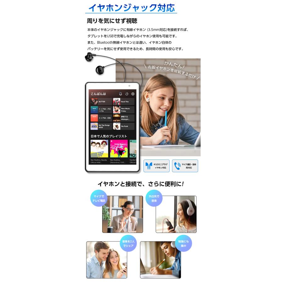 アンドロイド \特別価格/ 8インチ☆ランキング1位 タブレット アンドロイド \特別価格/ 8インチ☆ランキング1位 タブレット