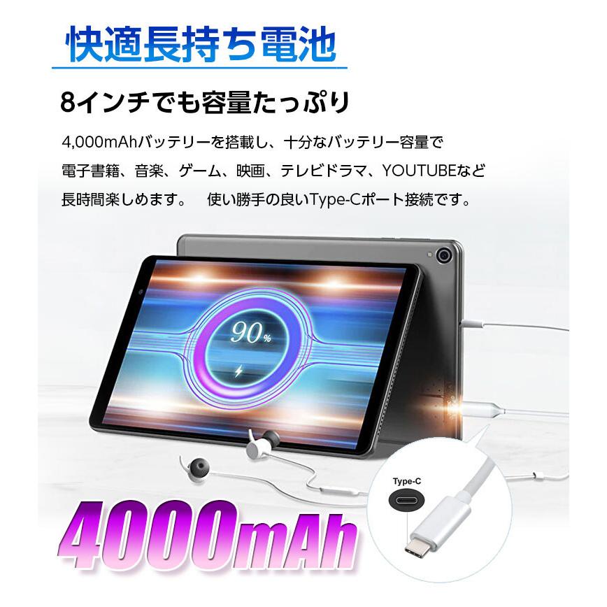 アンドロイド \特別価格/ 8インチ☆ランキング1位 タブレット アンドロイド \特別価格/ 8インチ☆ランキング1位 タブレット