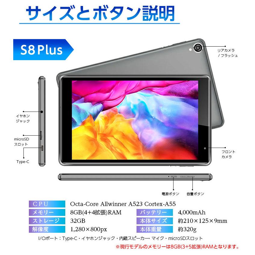 アンドロイド \特別価格/ 8インチ☆ランキング1位 タブレット アンドロイド \特別価格/ 8インチ☆ランキング1位 タブレット