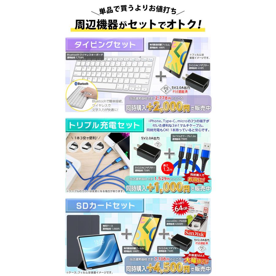 アンドロイド（Android） 【1位獲得】 500円OFF☆レビューでケース特典