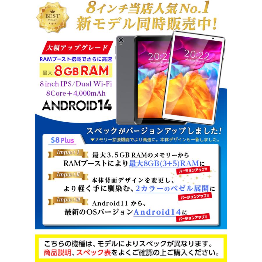 最新モデル発売／ タブレット【1位受賞☆ケースプレゼント】Android14 