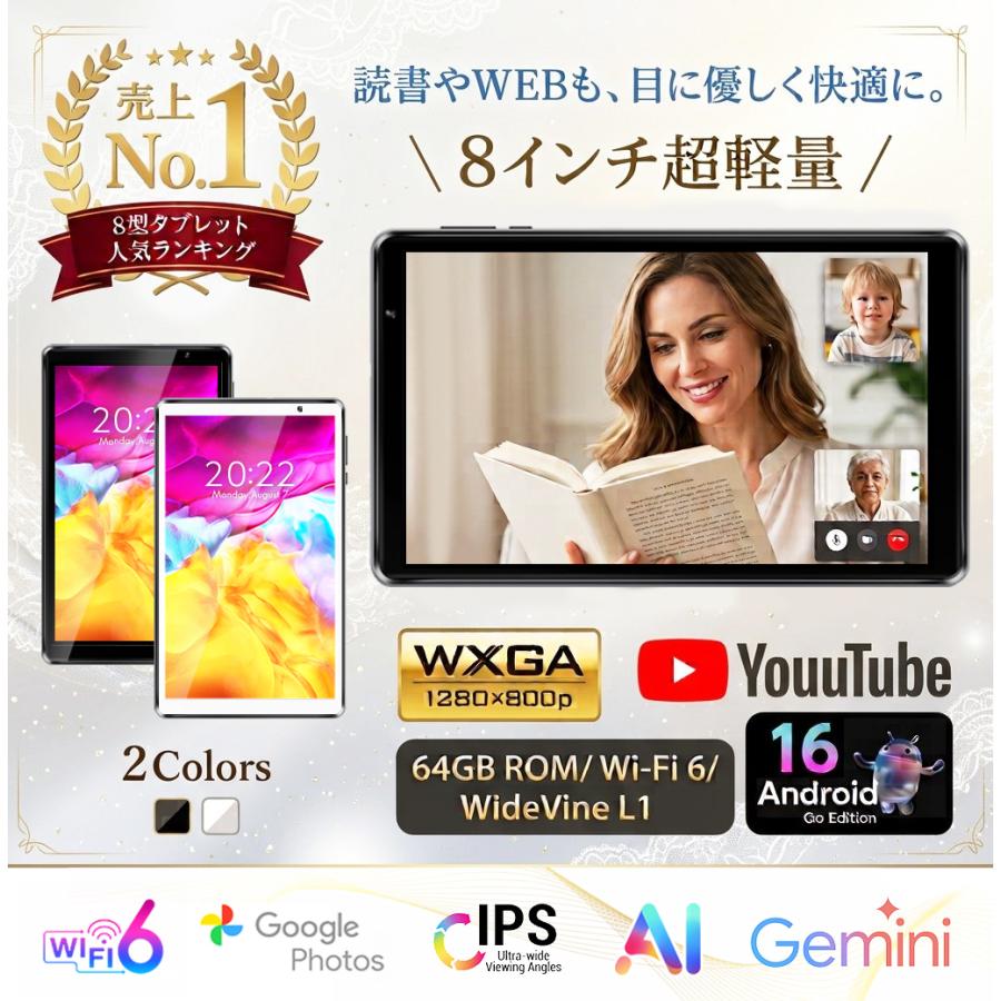 アンドロイド（Android） 【1位獲得】 500円OFF☆レビューでケース特典