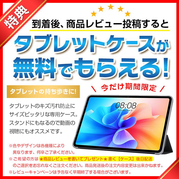 アンドロイド（Android） 【1位獲得】 500円OFF☆レビューでケース特典