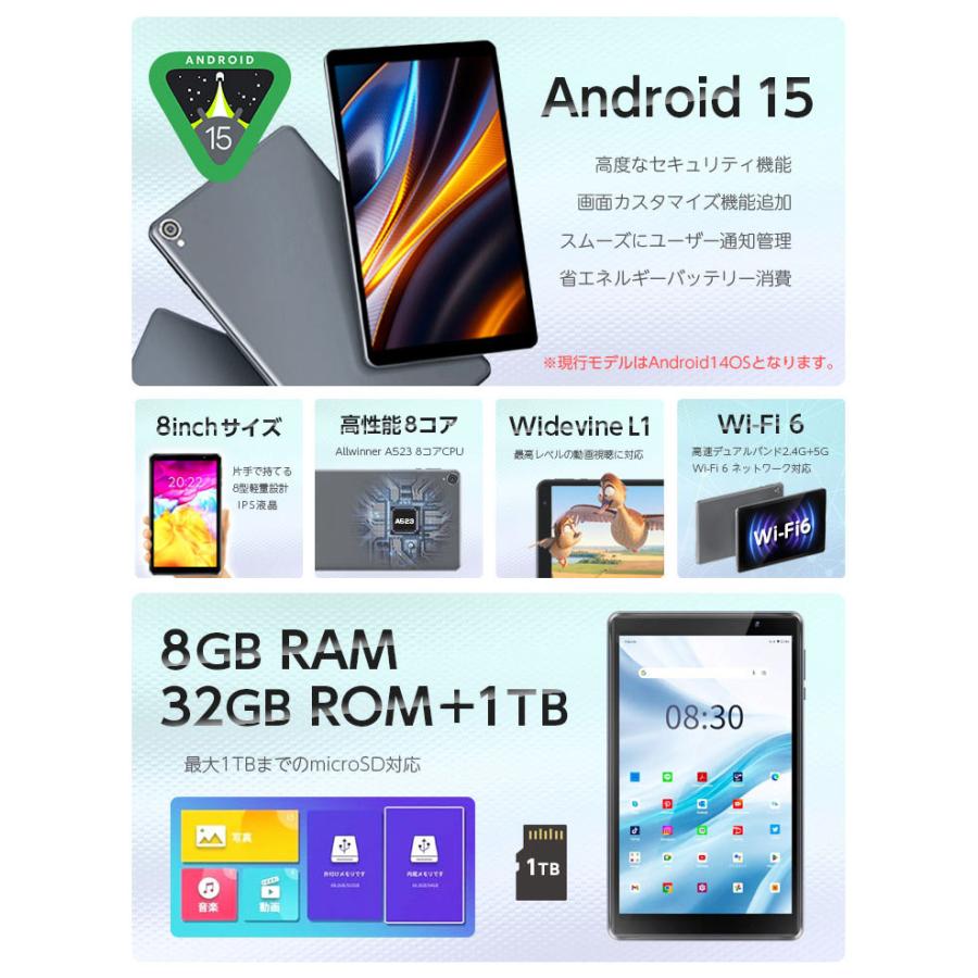 アンドロイド \特別価格/ 8インチ☆ランキング1位 タブレット アンドロイド \特別価格/ 8インチ☆ランキング1位 タブレット