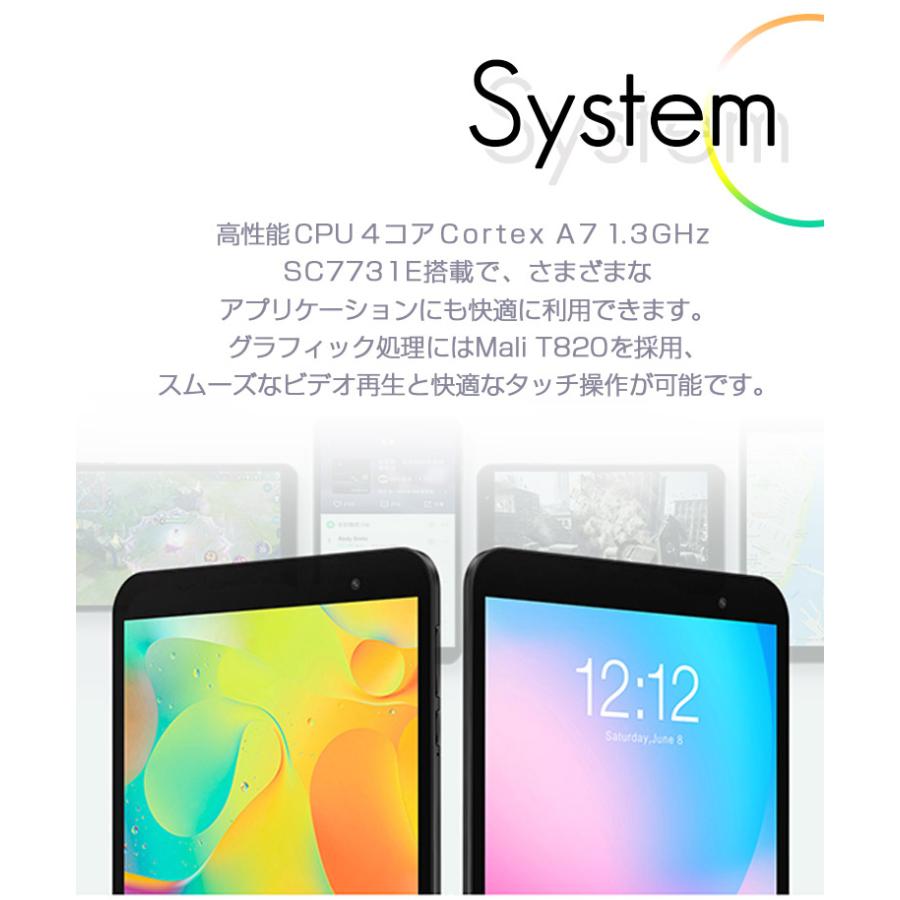 タブレット 8インチ S8 本体 子供にも最適 wi-fi タブレット端末 人気