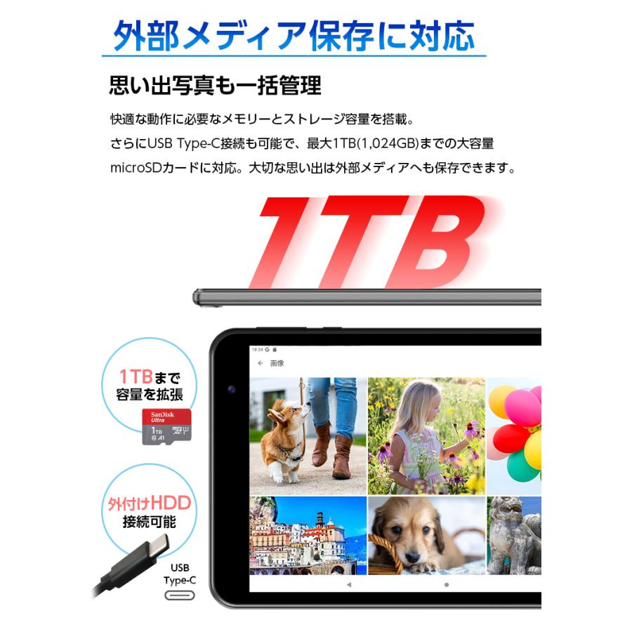 アンドロイド \特別価格/ 8インチ☆ランキング1位 タブレット アンドロイド \特別価格/ 8インチ☆ランキング1位 タブレット