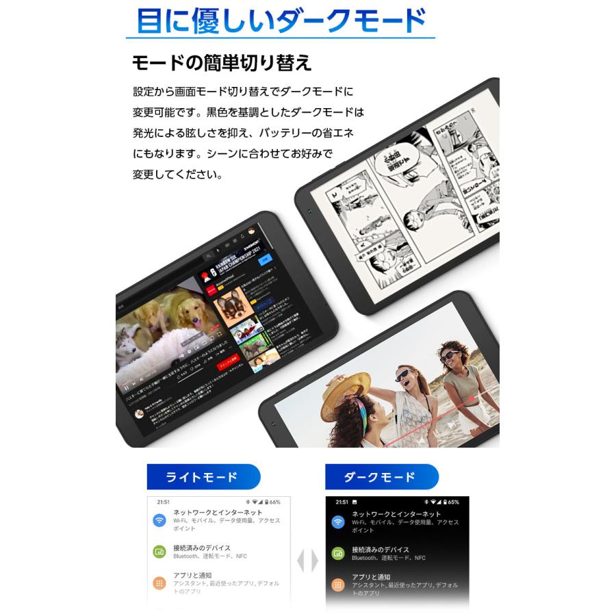 最新モデル発売／ タブレット【1位受賞☆ケースプレゼント】Android14 