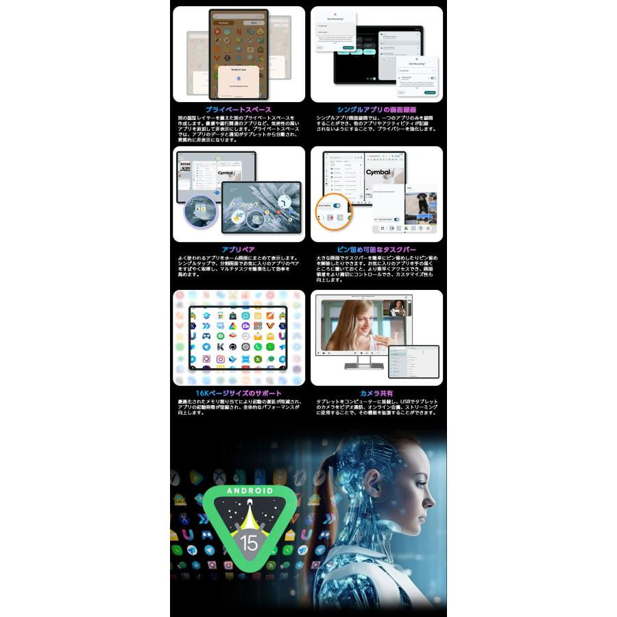 アンドロイド \特別価格/ 8インチ☆ランキング1位 タブレット アンドロイド \特別価格/ 8インチ☆ランキング1位 タブレット