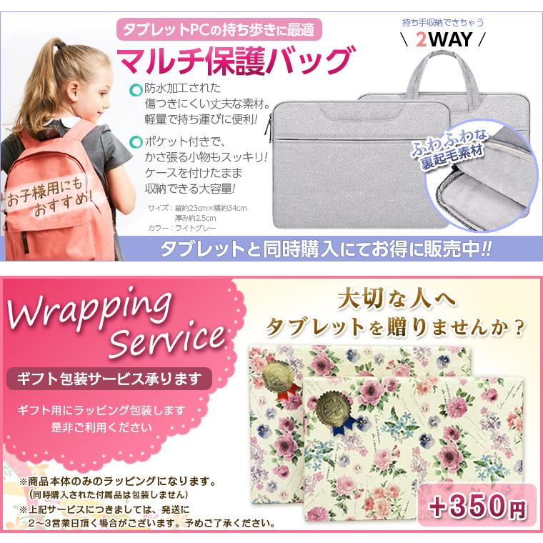 TECLAST 2026年新発売☆【Android16☆Wi-Fiモデル】GPS搭載 11インチ