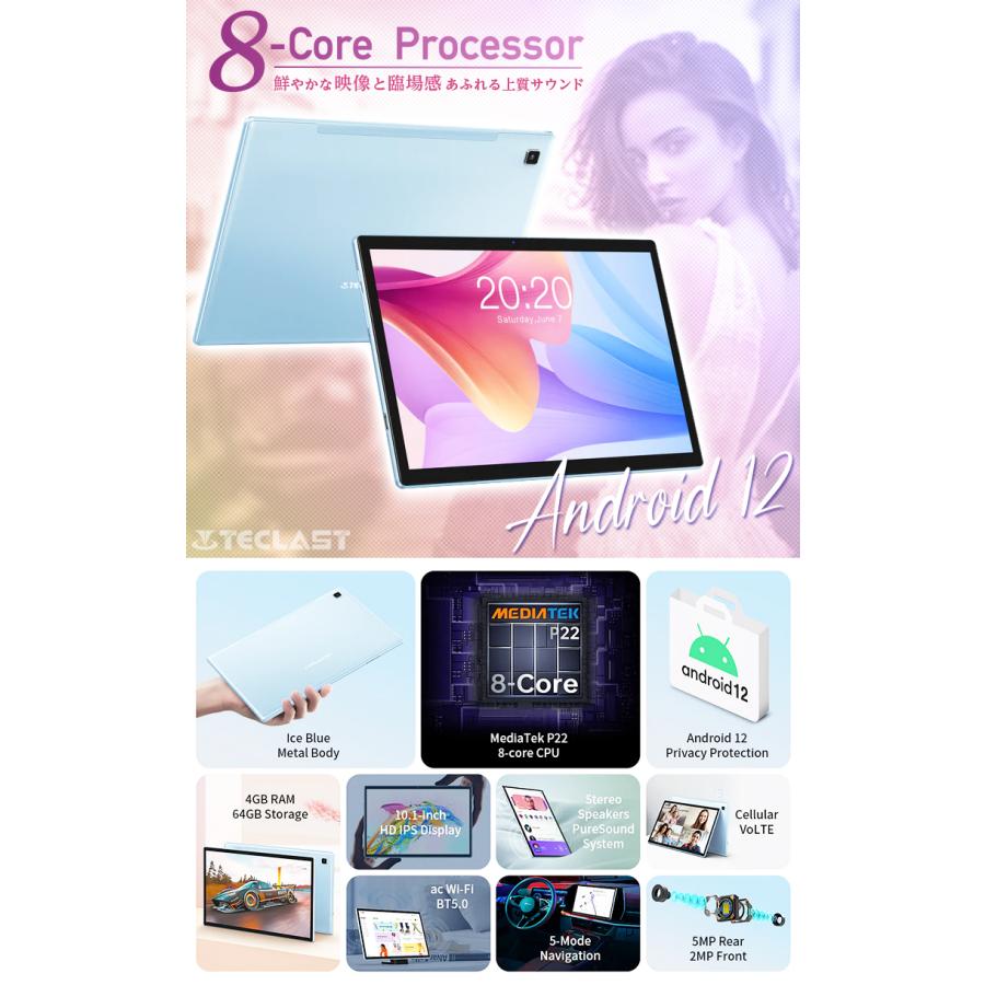 期間限定！最安値挑戦】 タブレット 10インチ P20S 本体 タブレットpc