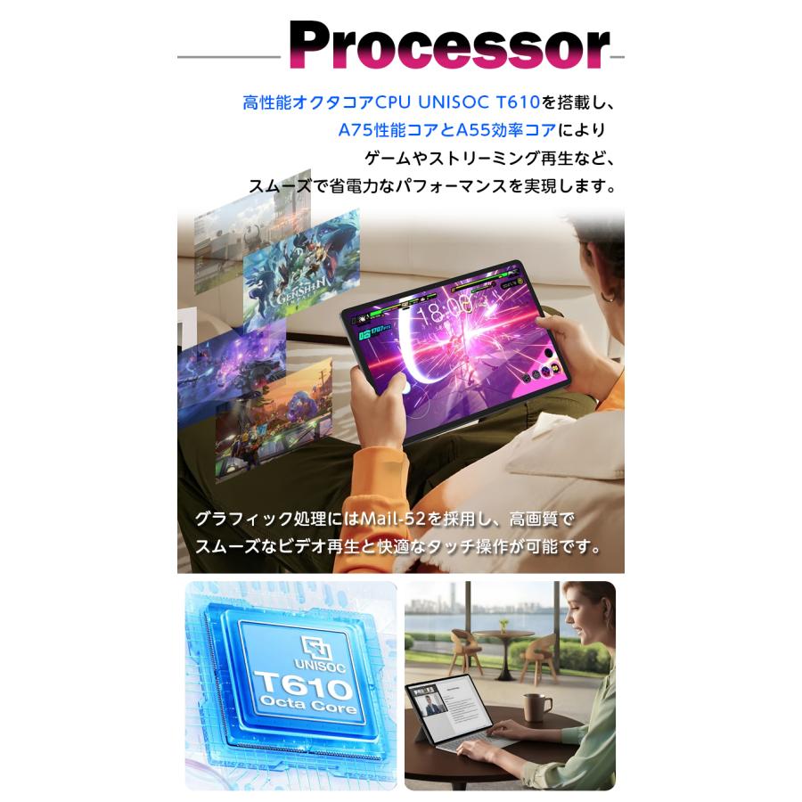 TECLAST 10％OFF☆【ケース無料プレゼント】 11インチ タブレット