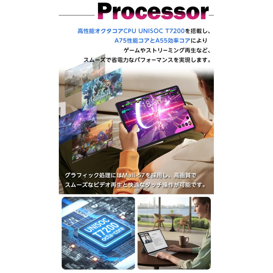 TECLAST 2026年新発売☆【Android16☆Wi-Fiモデル】GPS搭載 11インチ