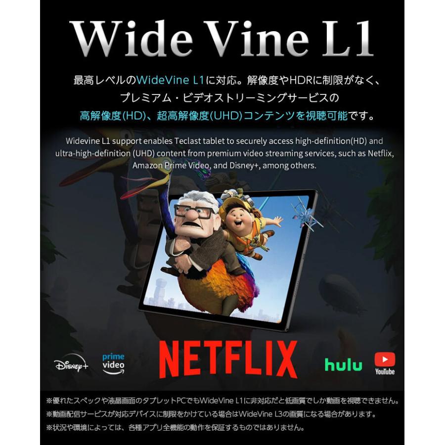【10000円CP★レビュー特典】Android16 大画面 SIMフリー タブレット 13インチ 顔認証 256GB 128GB 本体 タブレットpc Teclast (10インチ以上) 5/18迄の画像