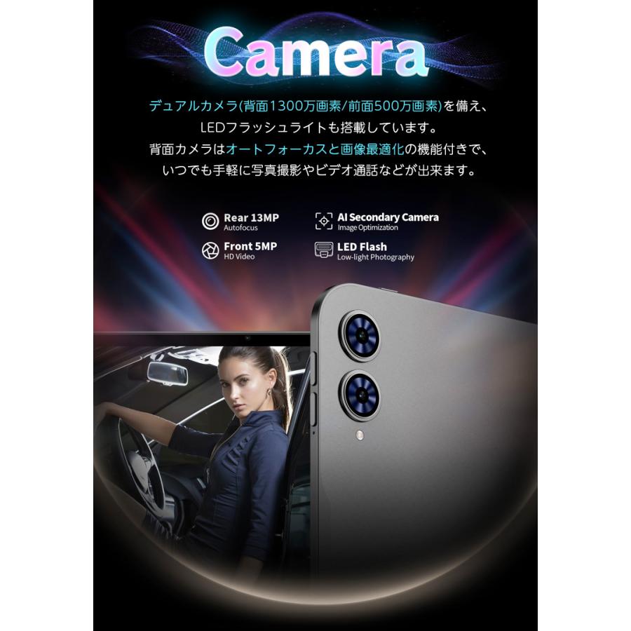 TECLAST 特大クーポン☆大画面 4GLTE【今だけケース付☆】GPS対応