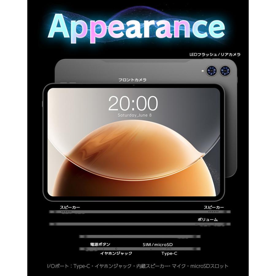 TECLAST 限定2000円OFF☆大画面 4GLTE【最大48メモリ】GPS Android16