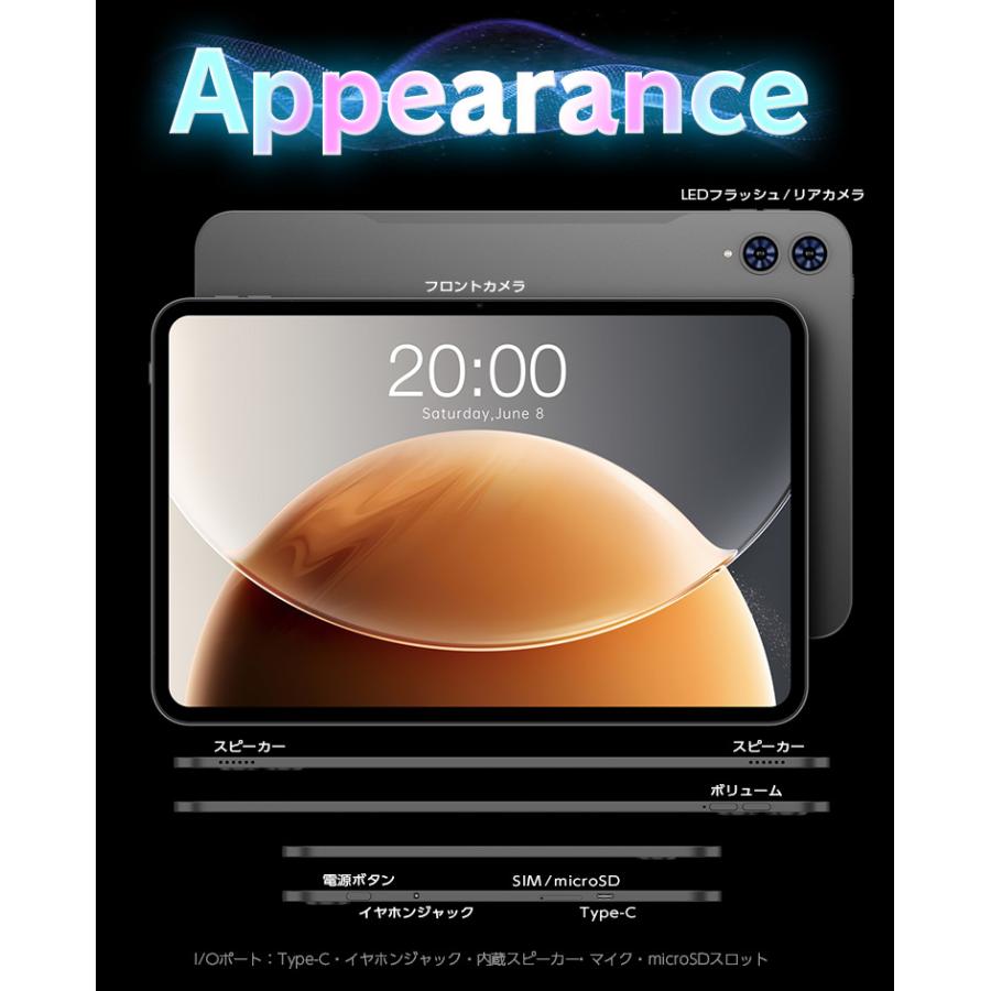 TECLAST 大画面 4GLTE【今だけケース付☆】GPS対応 Android16 SIM