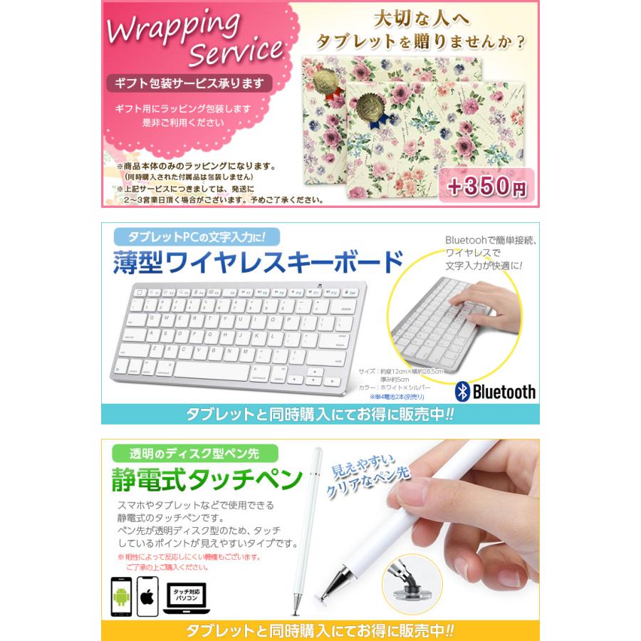TECLAST 【ハイスペック大画面】タブレット 13インチ 256GB 本体 TECLAST 【ハイスペック大画面】タブレット 13インチ 256GB 本体