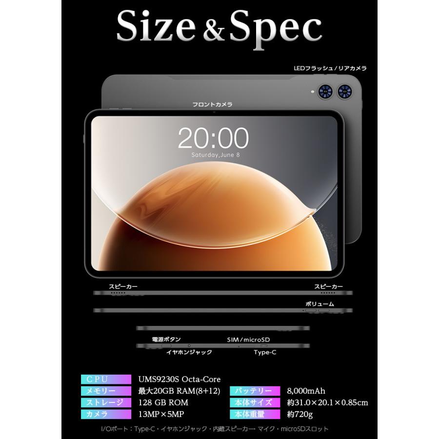 TECLAST Android16【10000円CP☆ケース付☆大画面/色鮮やか】SIMフリー