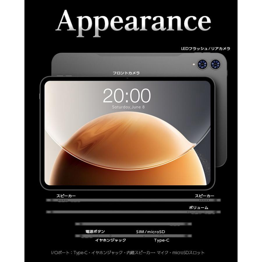 TECLAST Android16【10000円CP☆ケース特典】13インチ大画面 SIMフリー