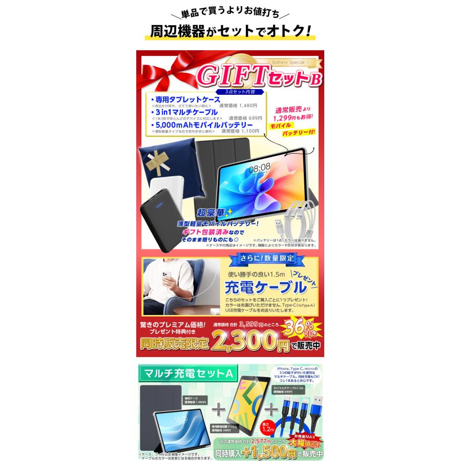 TECLAST 大画面 4GLTE【今だけケース付☆】GPS対応 Android16 SIM