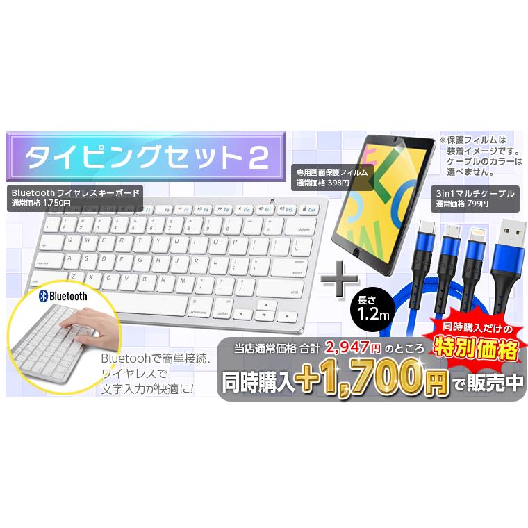 TECLAST 特大クーポン☆大画面 4GLTE【お得なセット有☆】GPS対応