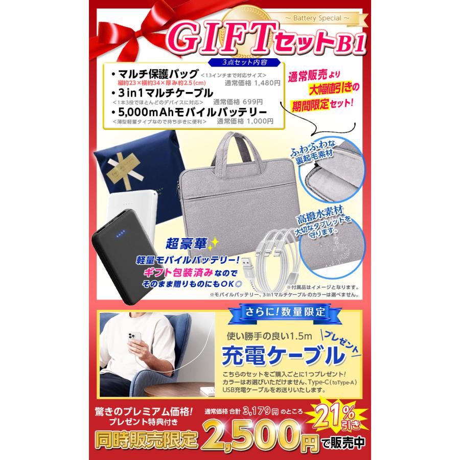 TECLAST 特大クーポン☆大画面 4GLTE【お得なセット有☆】GPS対応
