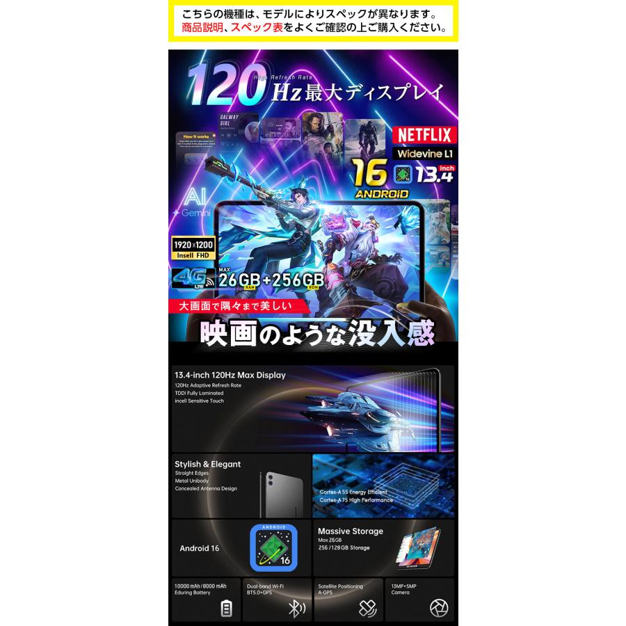 TECLAST 大画面 SIM【10000円CP☆レビュー特典】Android16 SIMフリー